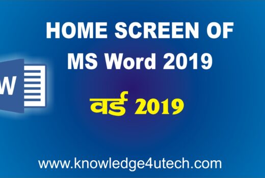 Home Screen of MS Word