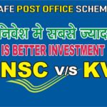 NSC or KVP
