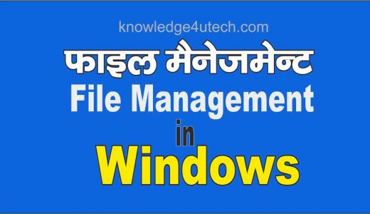 File Management in Windows