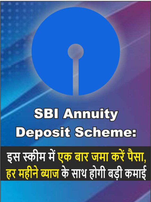sbi Annuity Deposit Scheme