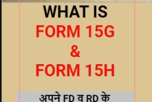 what is form 15g and form 15h